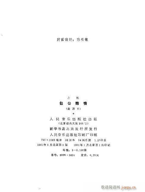 r(ָV)3