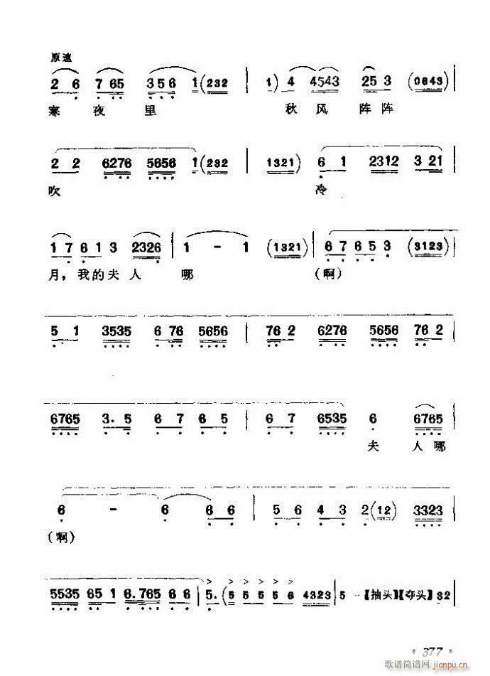 ǻx ϼ 361 420(V)17