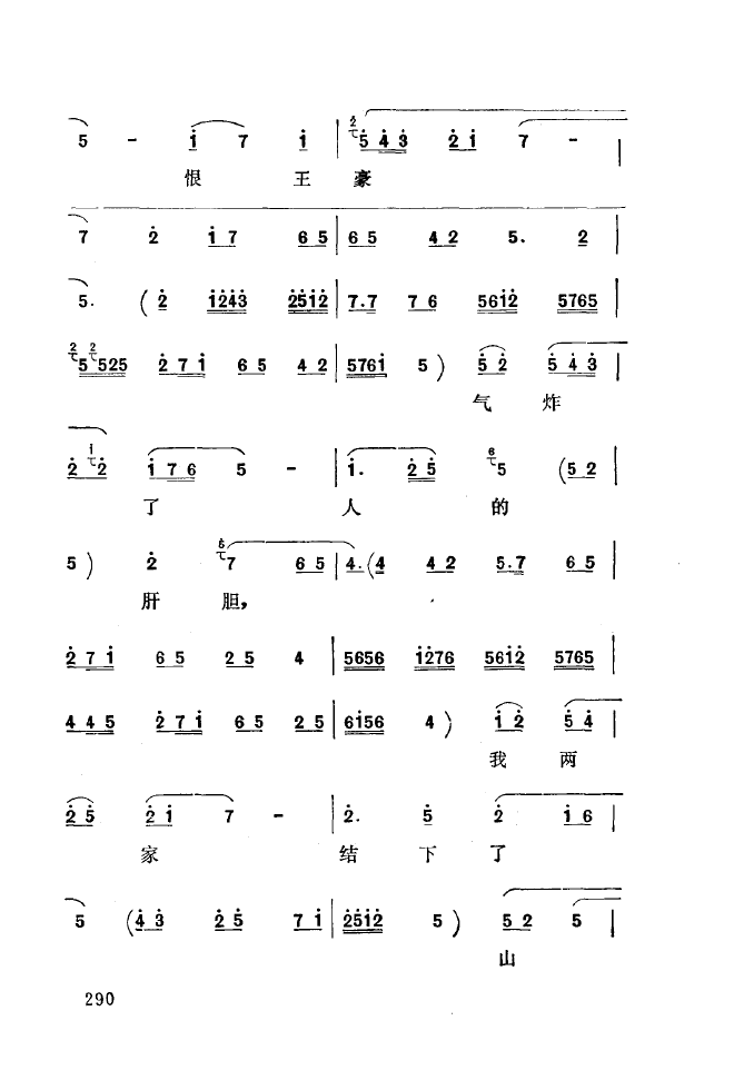 ǻ\ 251 300(ʮּ)46