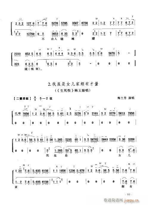 ý̳81-100(ʮּ)19