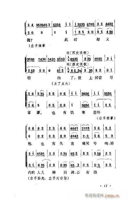 ɄĿC͵ھż41-60(V)1