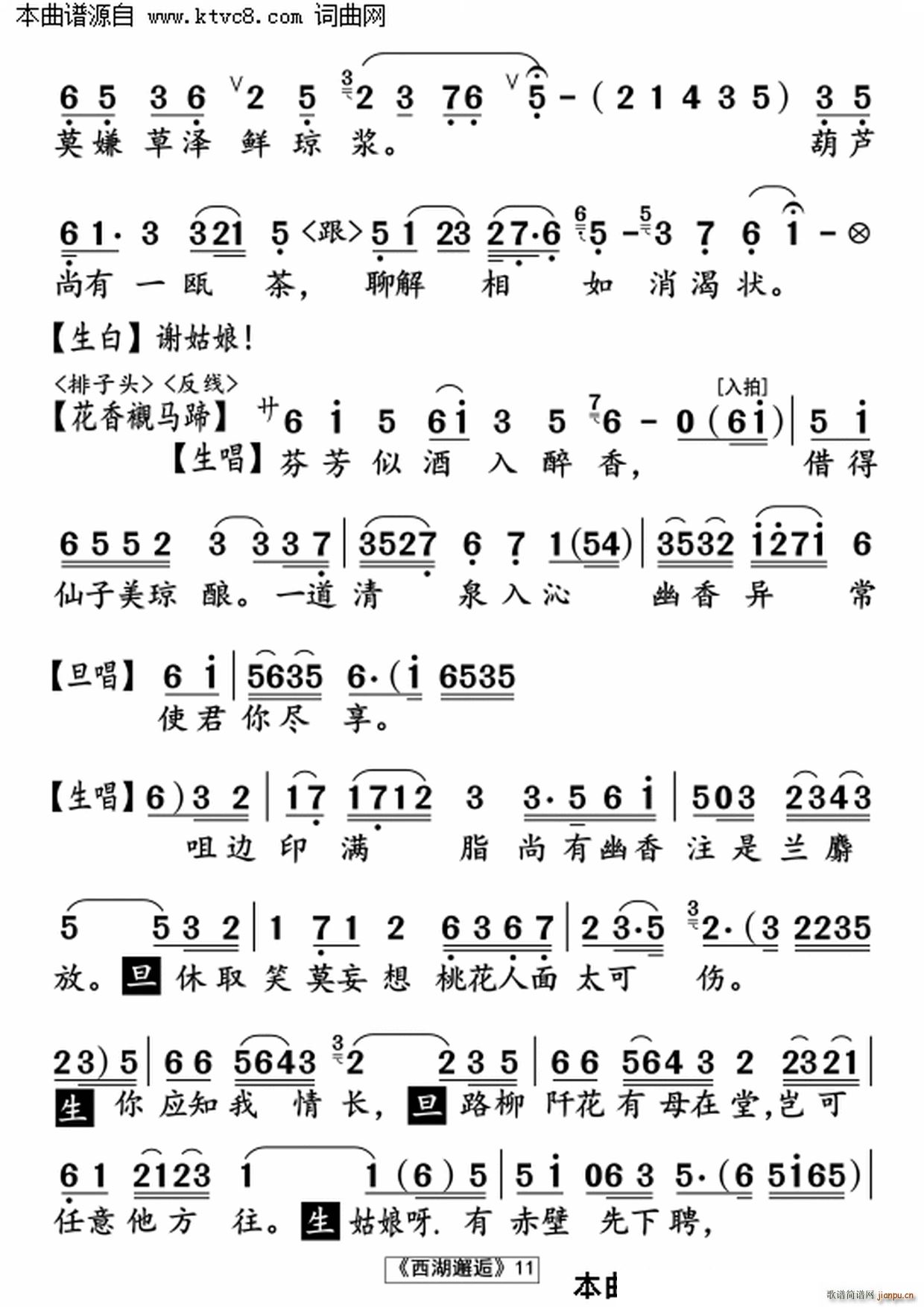 (ָV)11