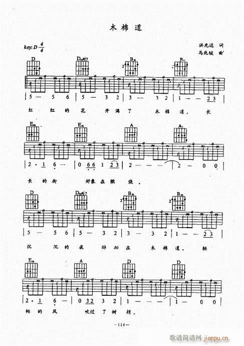 {(jng)̳101-140(V)14