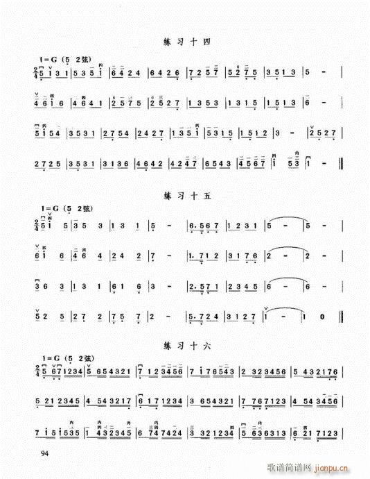 ޽̳81-100(V)14