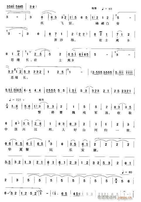 Խ-A񘷰(V)3