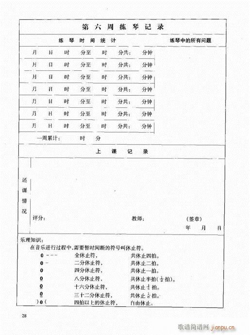 Ź~21-40(Ź~PV)8