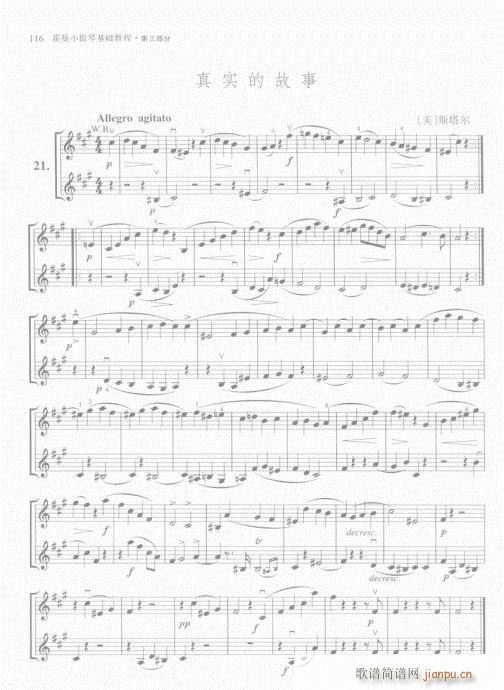 СٻA(ch)̳101-120(СV)16