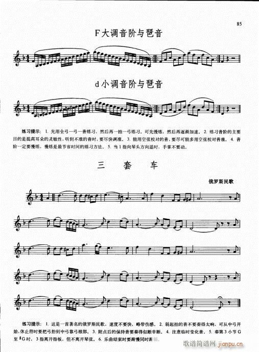 كСٻA(ch)̳76-95(СV)10