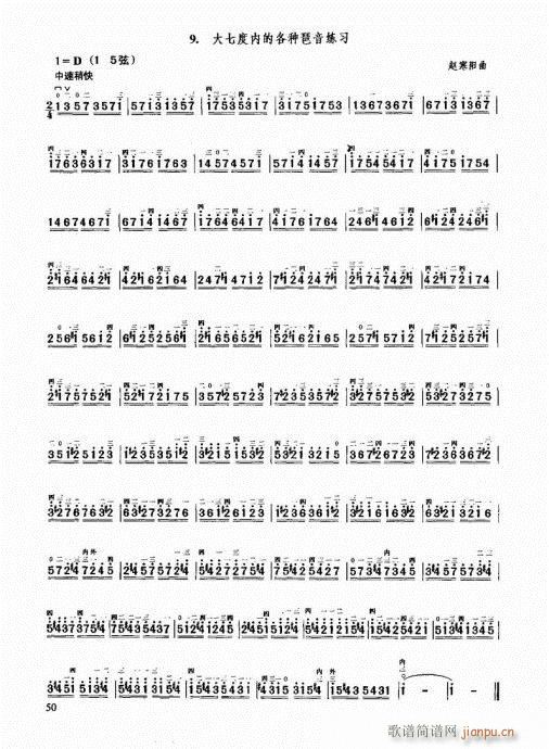 м̳41-60(V)10
