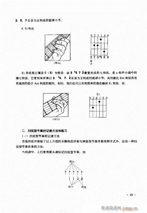 (j)c81-100(V)9