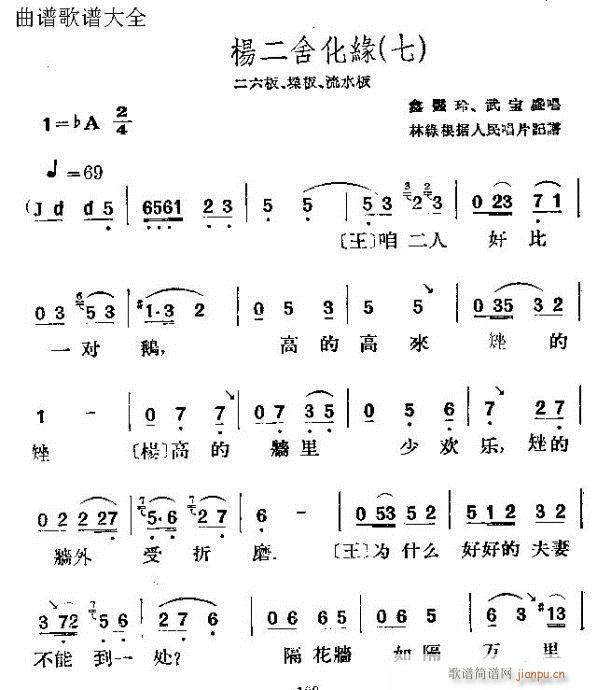 ữ(V)13