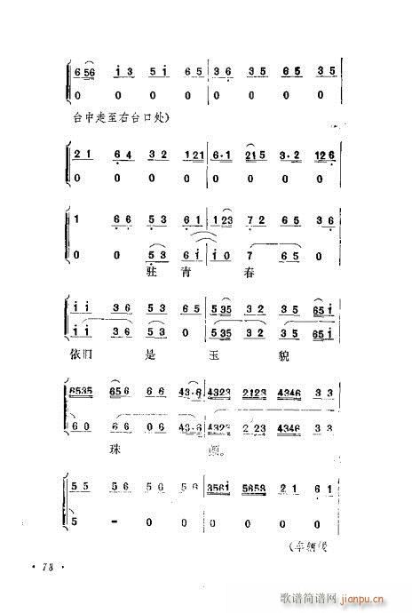 ɄĿC͵ھż61-80(V)18