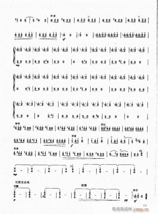 ϻA(ch)̳141-160(V)19