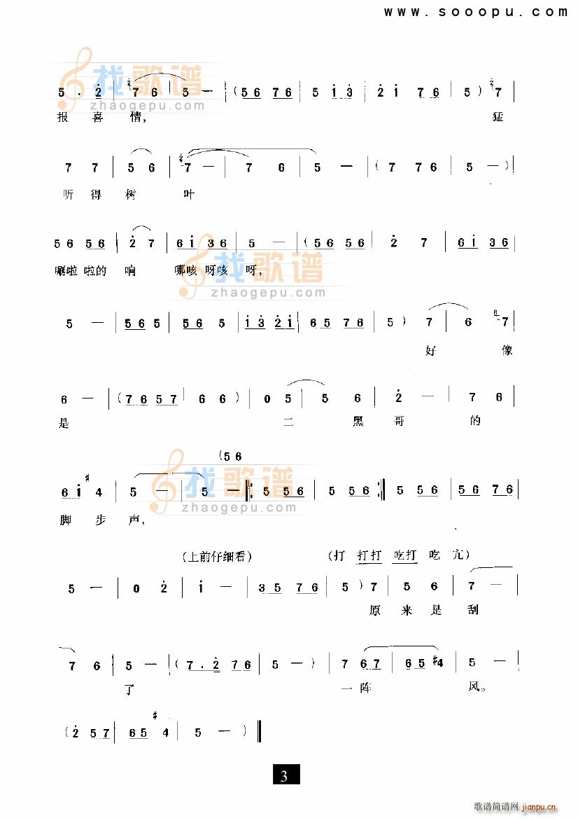ҹС (tng)˂ СڽY(ji) F(xin)(ʮּ)3