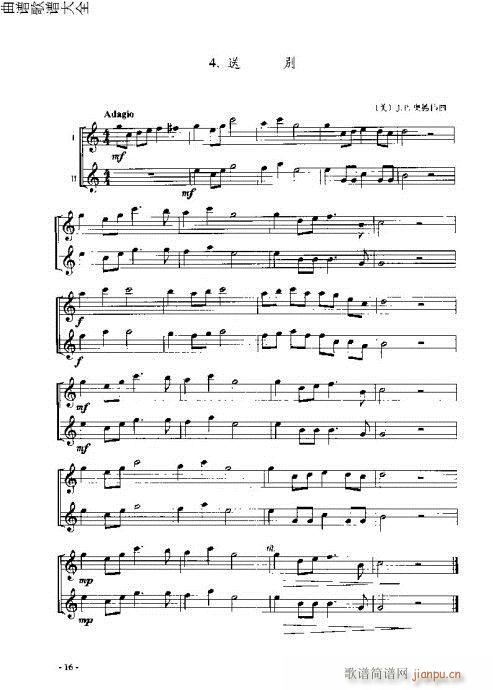 L(zhng)Tc1-20(y)(ѺV)16