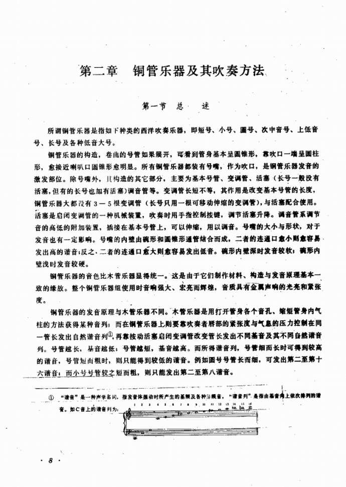 Ŀǰ?1-40(ָV)16