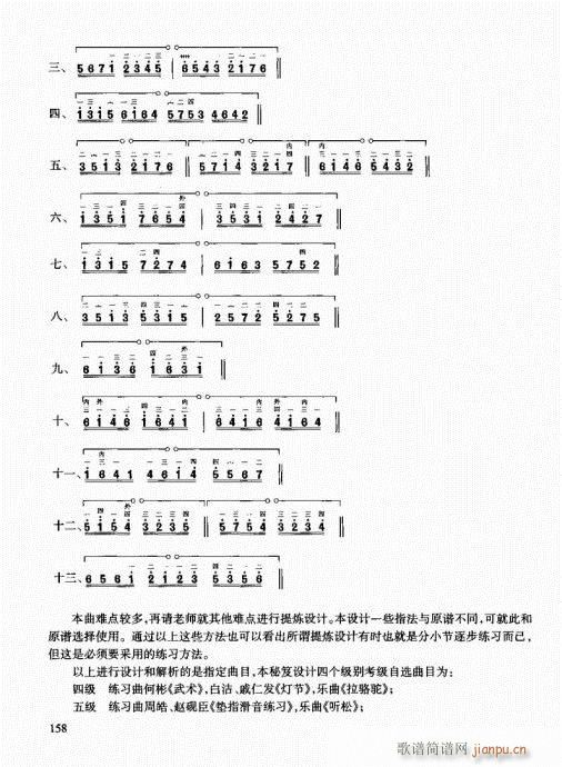 Tͨý̳141-162(V)18