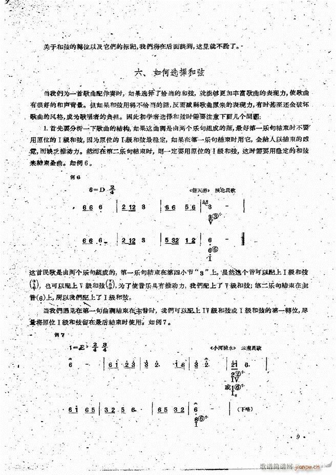 L(fng)ٰྎ䷨ Ŀǰ 1 60(L(fng)V)11
