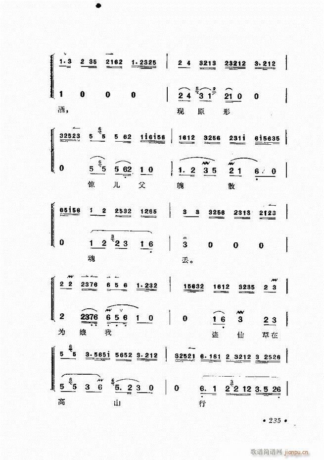 ﳪǻx ӆ 181 240(V)55