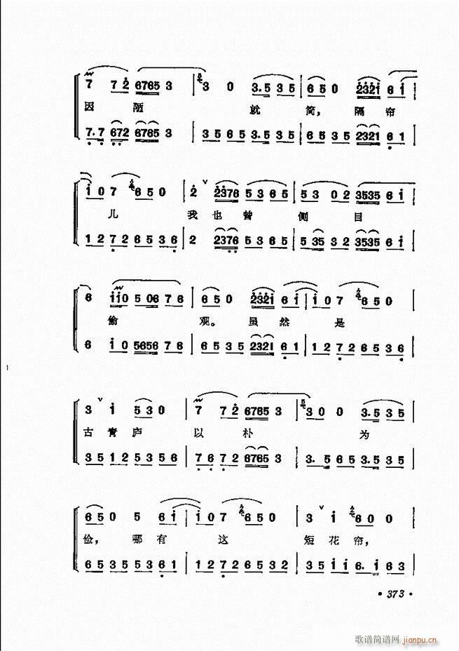  ̳ﳪǻx372 432(V)3
