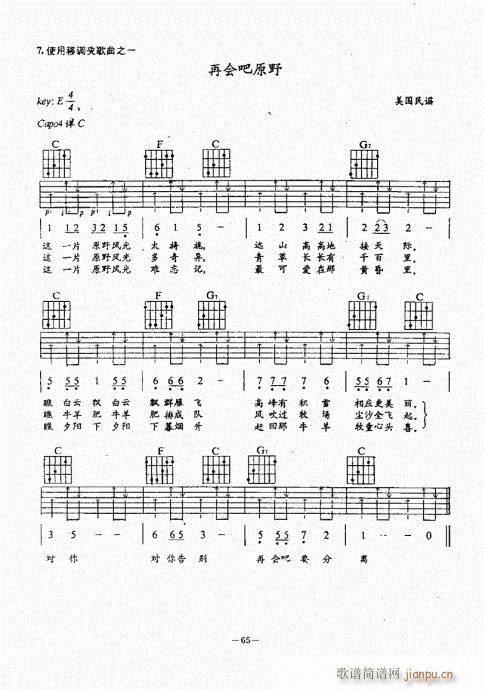 {(jng)̳61-100(V)5