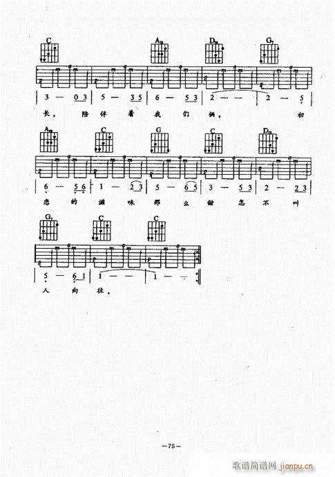 {(jng)̳61-100(V)15