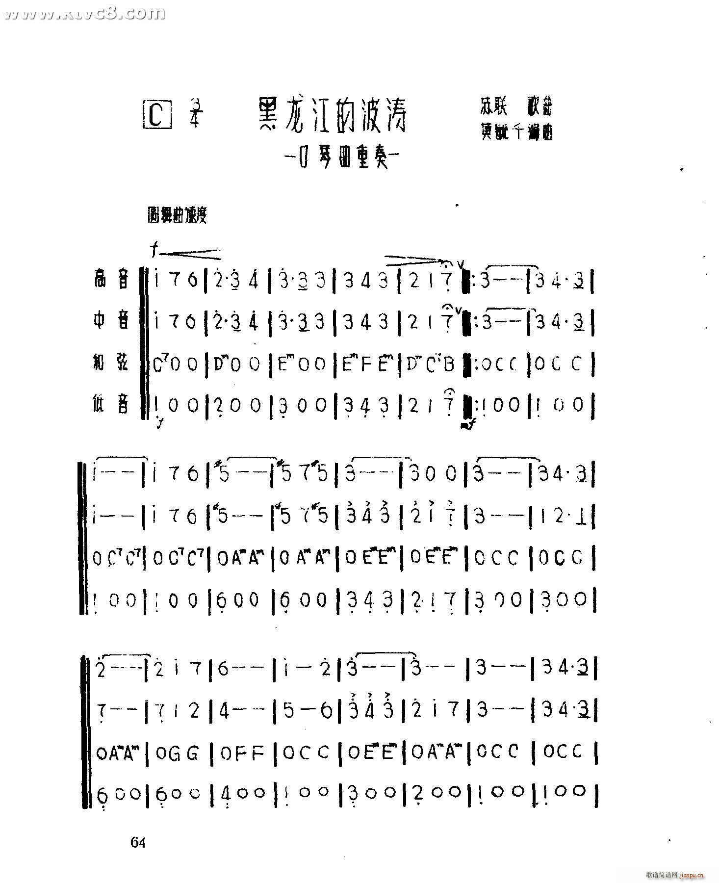 Ĳ (V)1