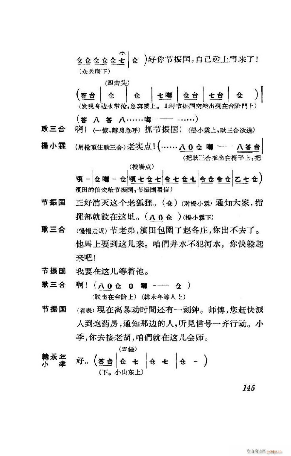 (ji)(gu) ȫ 101 152(V)44