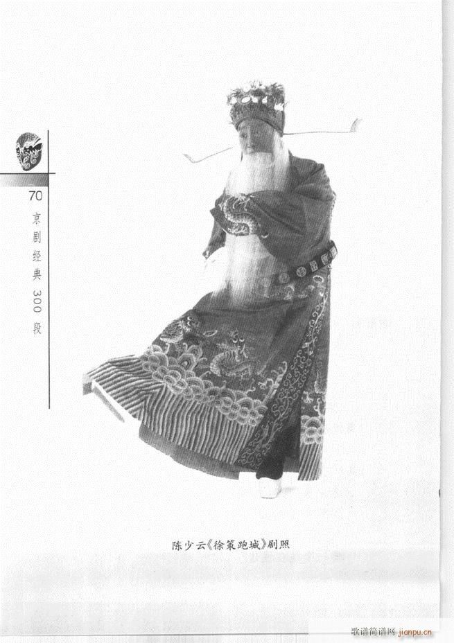 (jng)30061 120(V)10