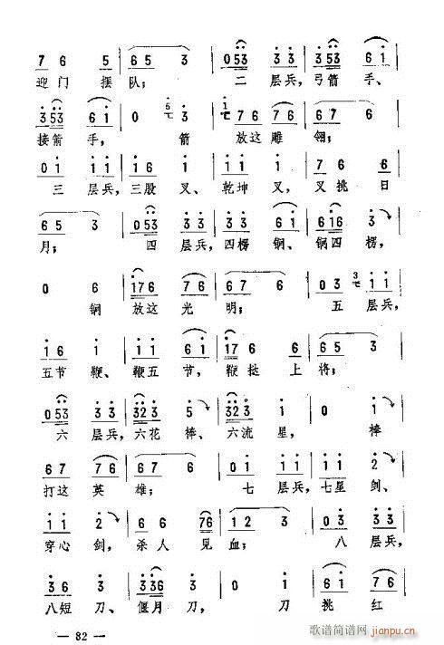 |D76-90(ʮּ)7