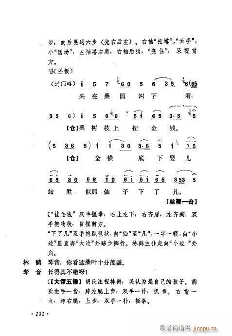 ɄĿC͵ھż201-240(V)32