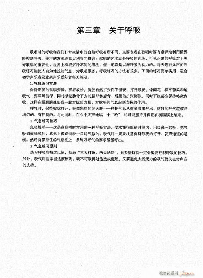 21-60(ָV)21