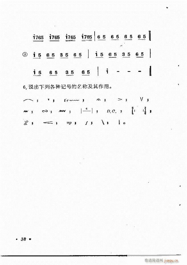 (l)֪R(sh) Ŀ 1 60(ʮּ)44