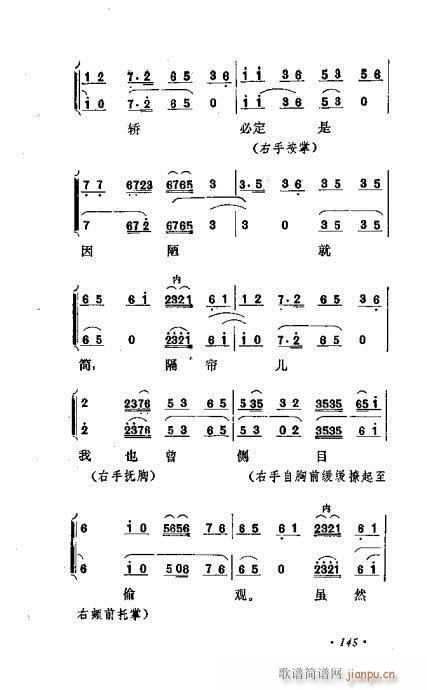 ɄĿC͵ھż141-160(V)5