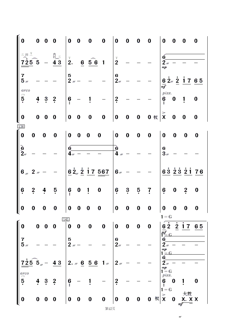 t Ӆf(xi)(V)12