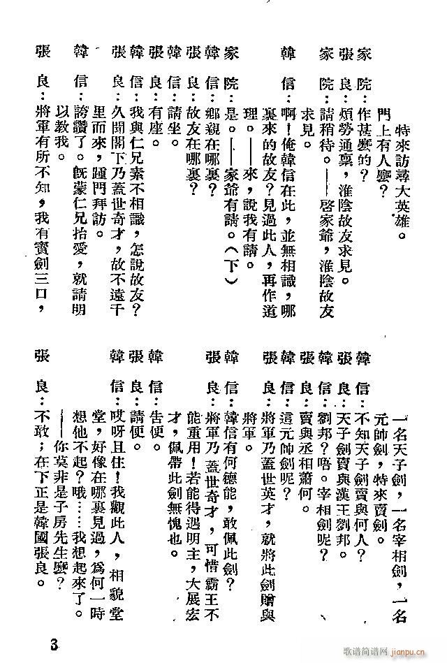  ʒ׷n(V)3