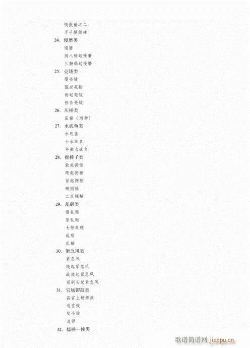 Їǻ101-120(ʮּ)14