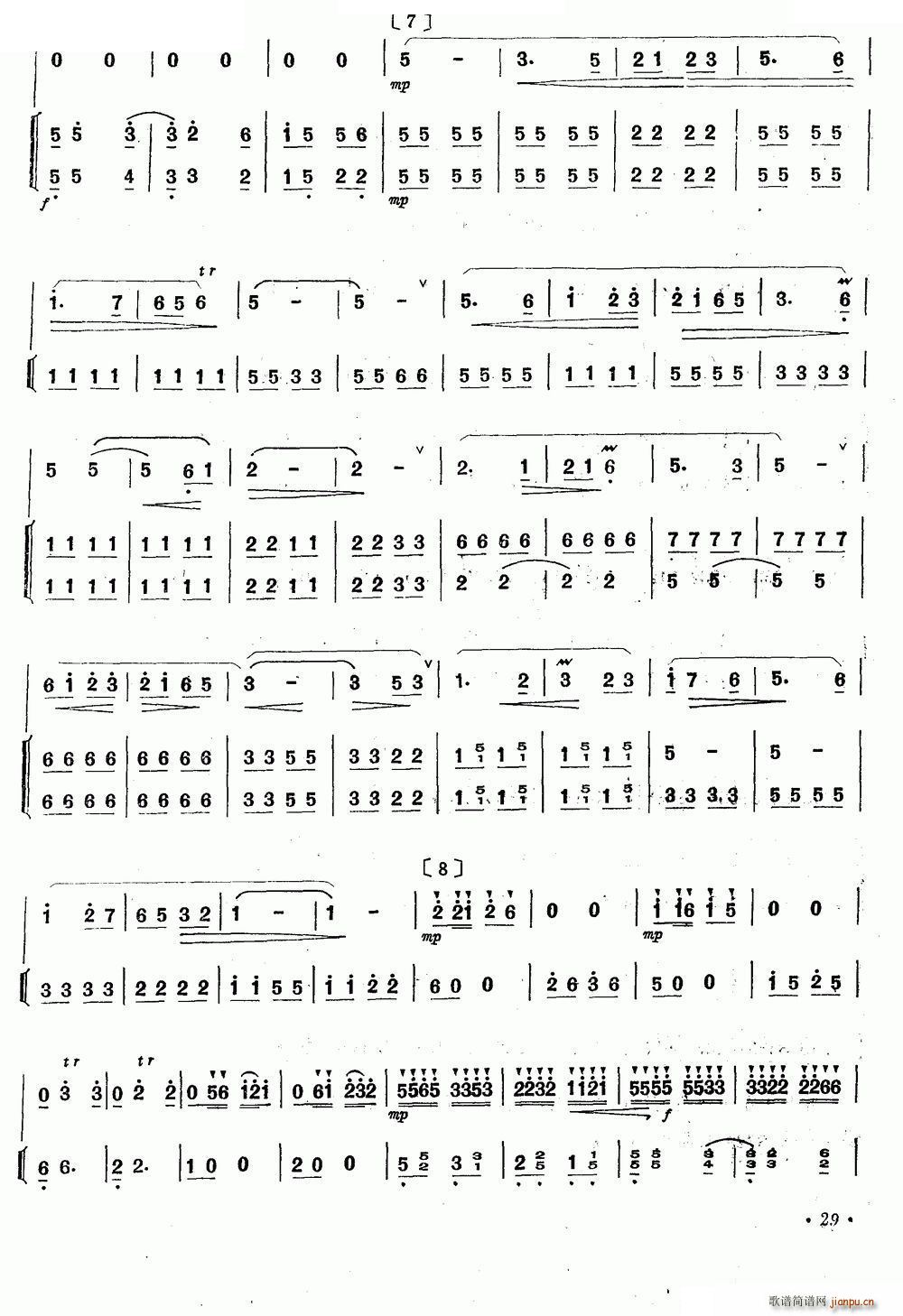 ӭ  (ѺV)5