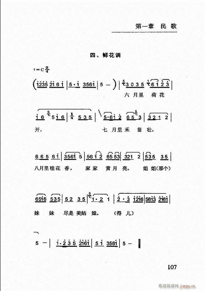 (jin)̳ 61 120(ʮּ)47