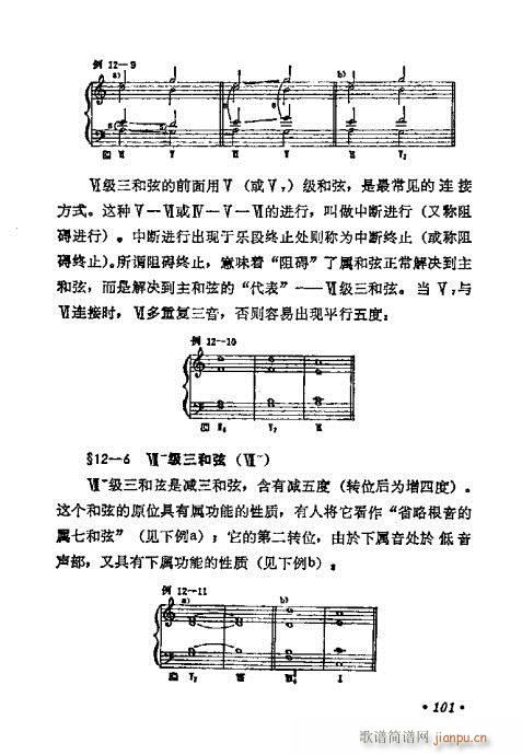 W(xu)A(ch)̳101-120(ʮּ)1