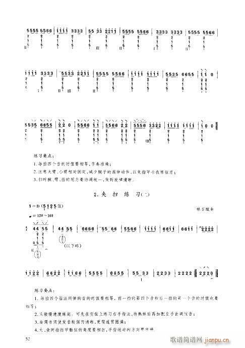 ý̳41-60(V)12