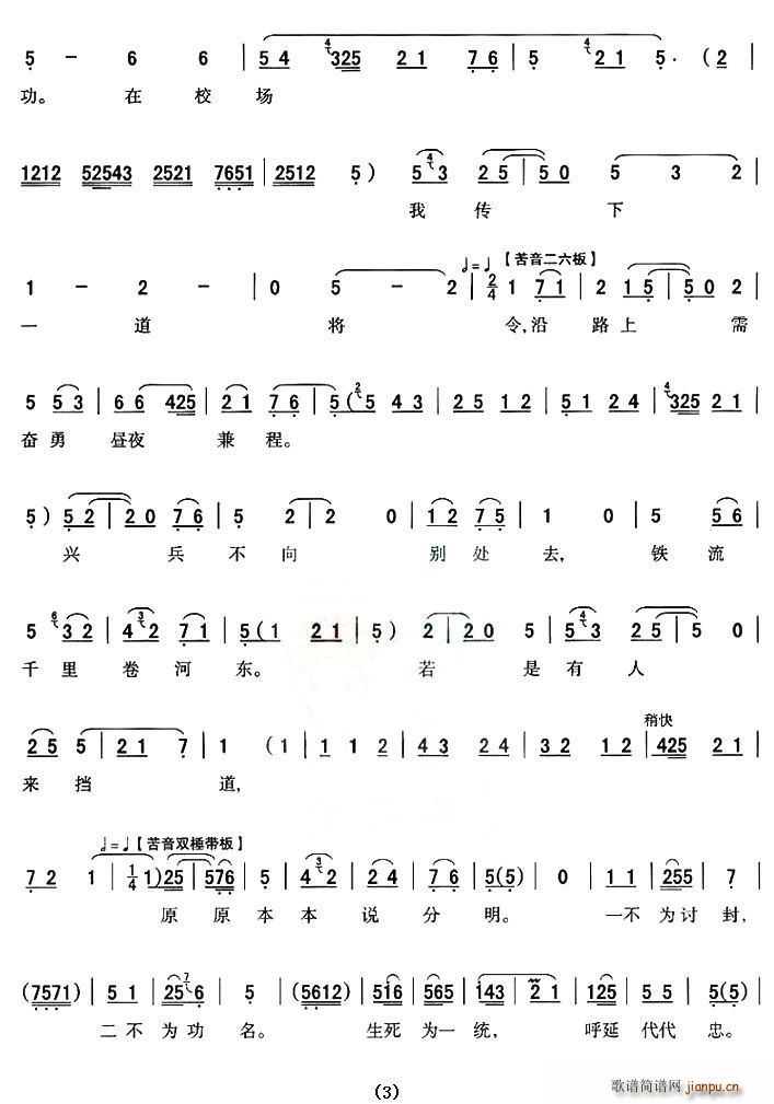 [ǻ]h̖Qɽu؄(ʮּ)3