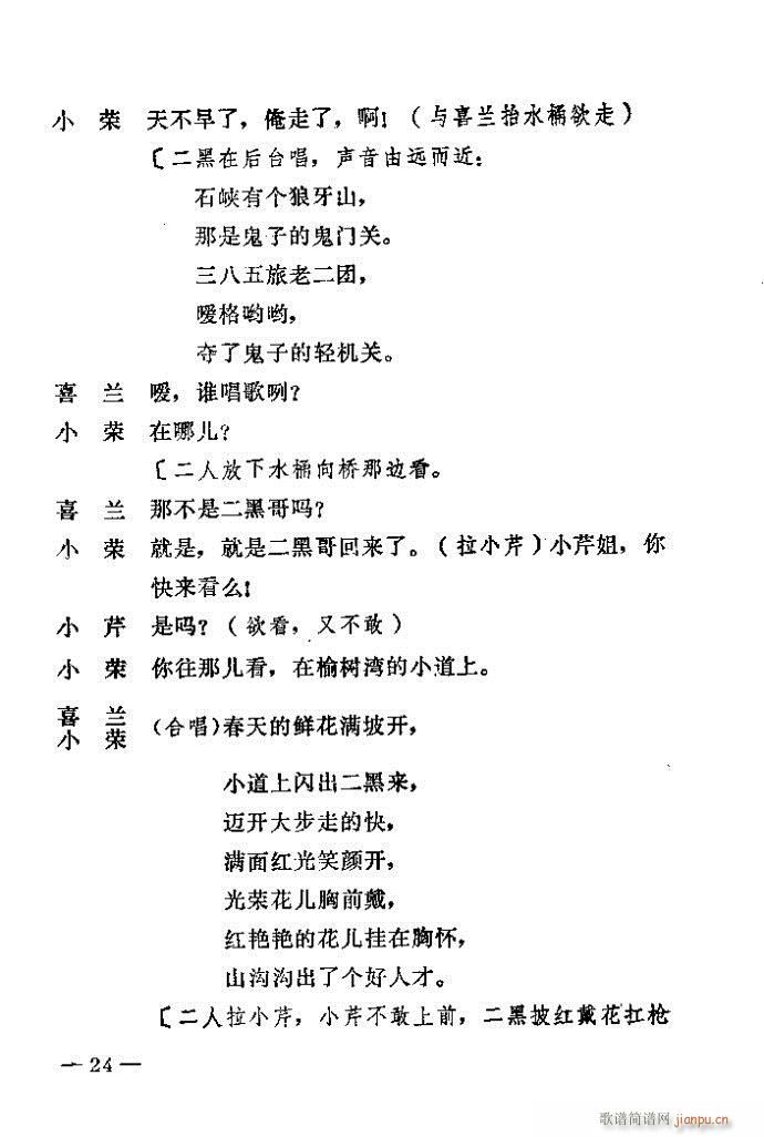 1-40(ԥV)24