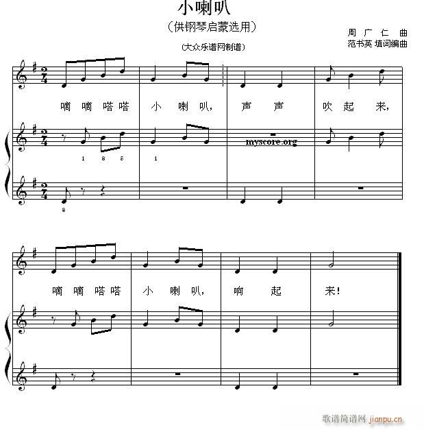 نС 5 С(V)1
