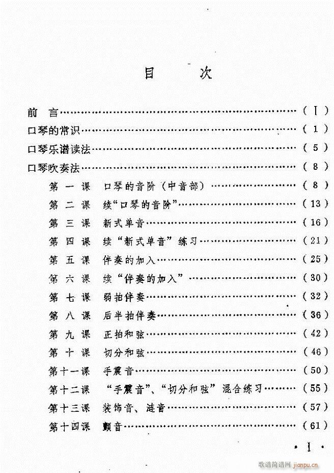 ٴ෨b 1 60(V)1