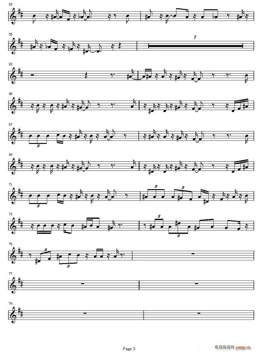 Mi Tierra(ָV)3