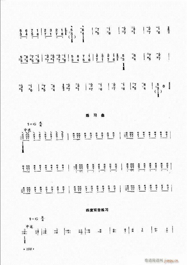 ෨ ӆ 61 120(ʮּ)49