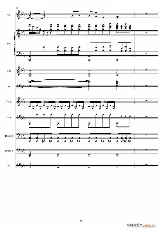 Rolling in the deep  (V)35