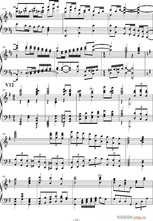 ո׃(V)12