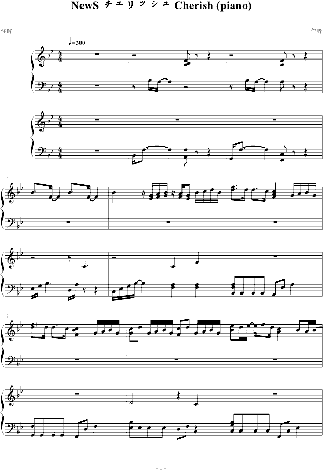 å_Cherish_(piano)(V)1